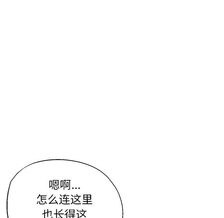 瑜珈初體驗第6話