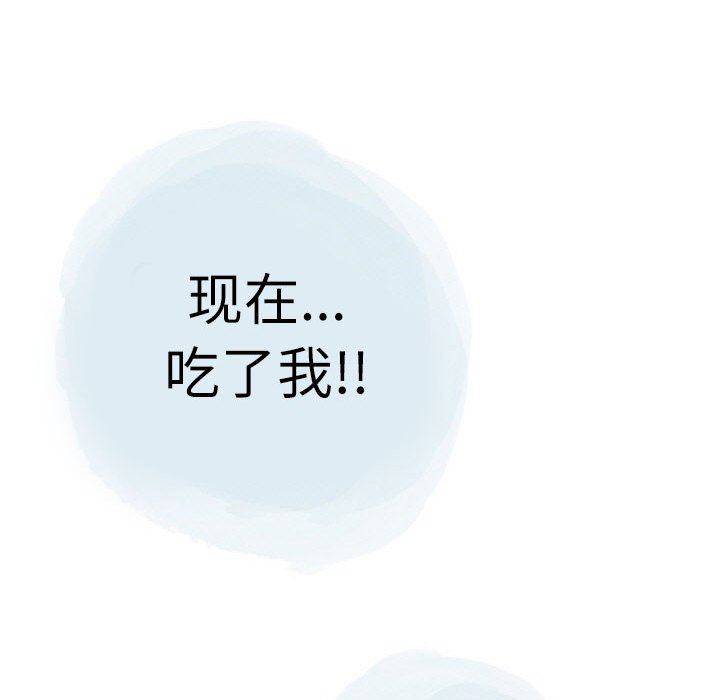 情事物语Second第30话