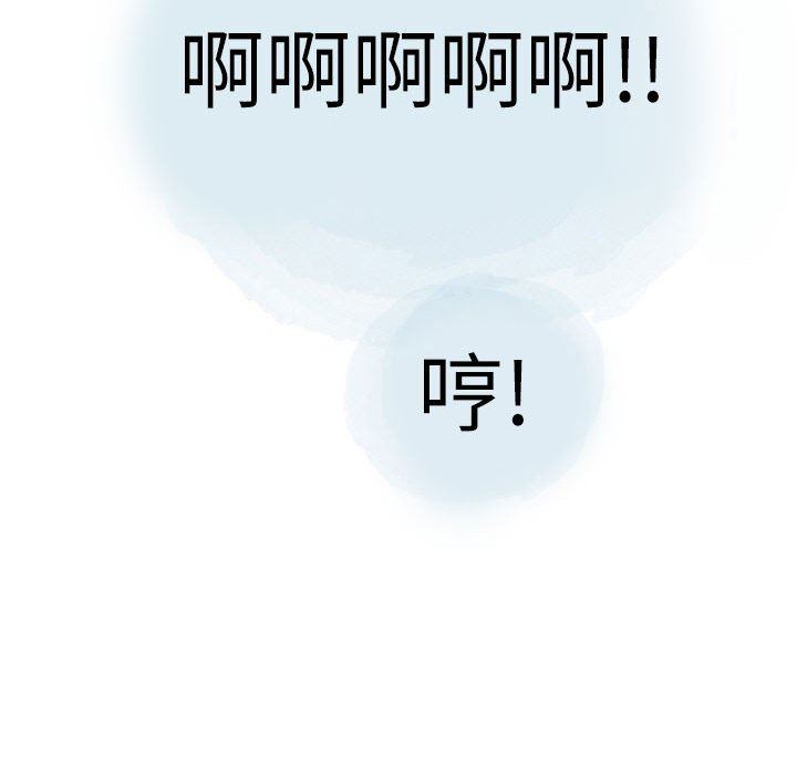 情事物语Second第30话