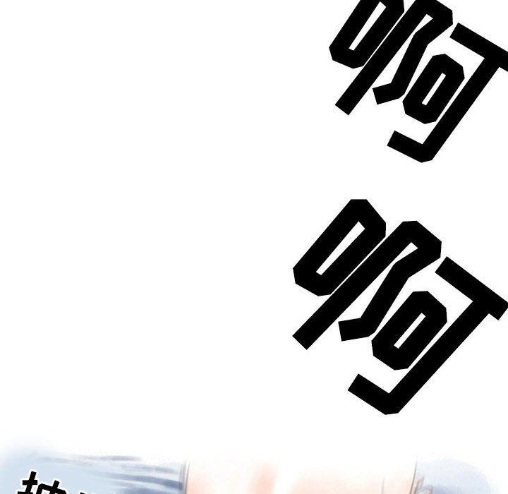 情事物語Second第30話