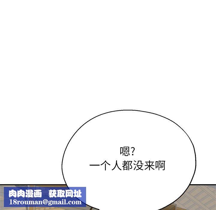 瑜珈初体验第6话