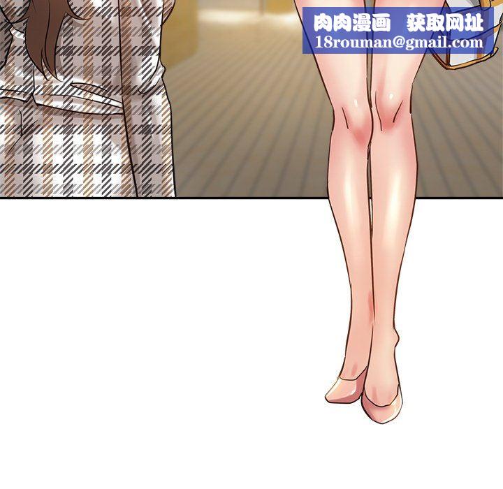 瑜珈初体验第6话