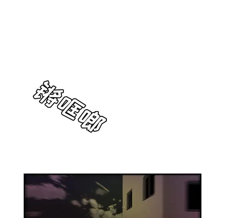 致命牢籠第48话