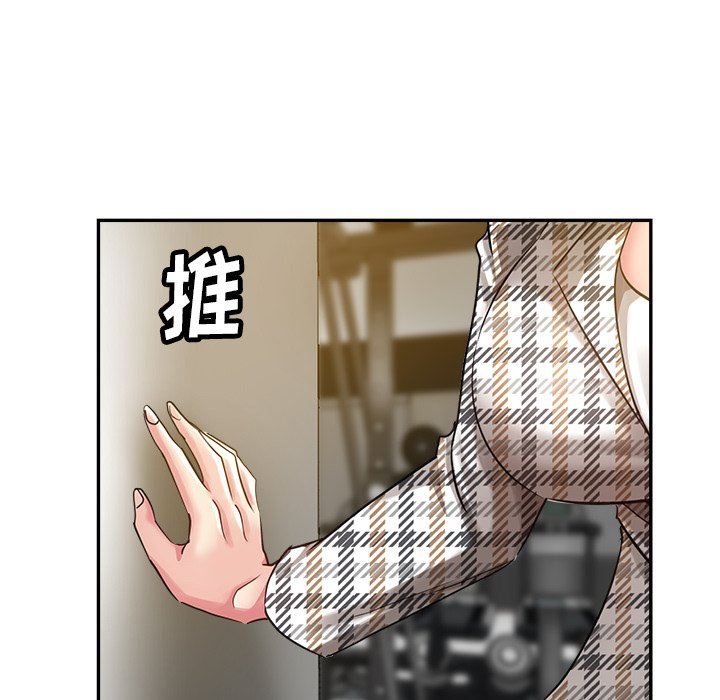 瑜珈初体验第6话