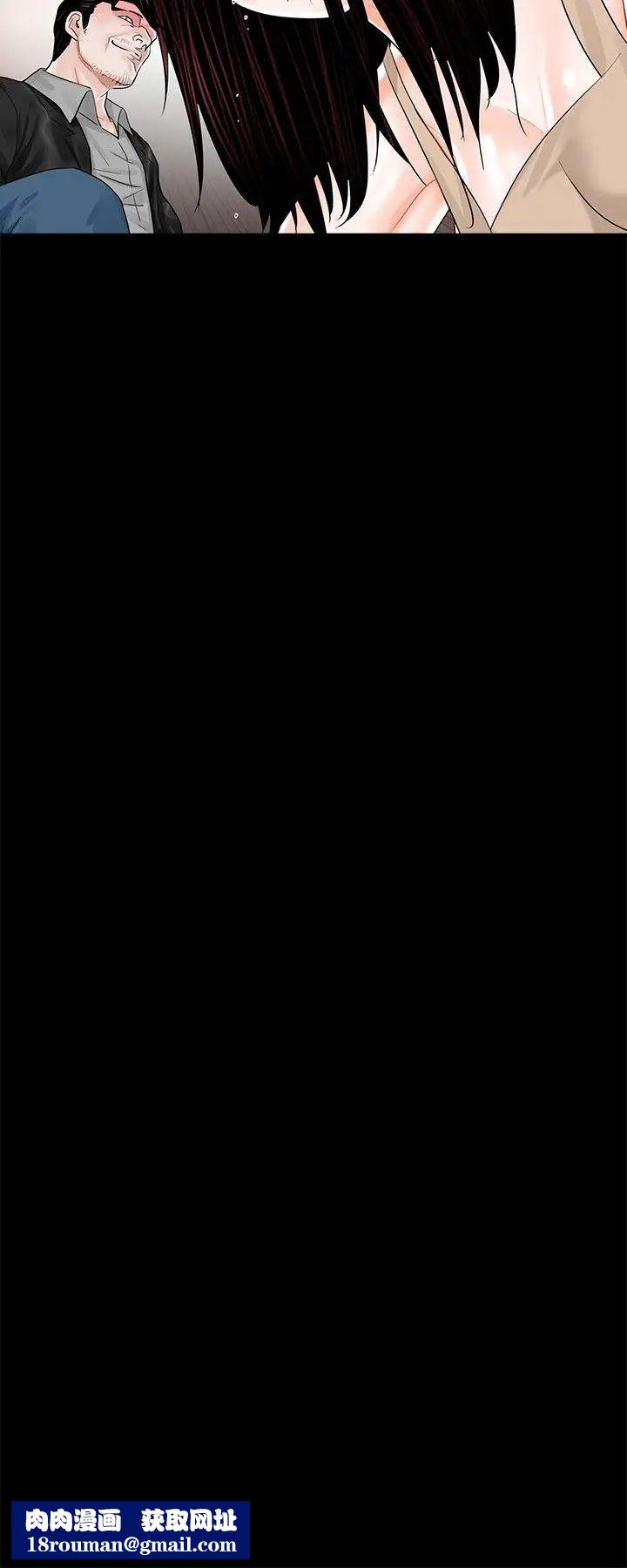 梦魇第8话-阿姨!我忍不住了!