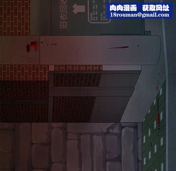 致命牢笼第48话