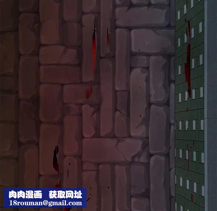 致命牢籠第48话