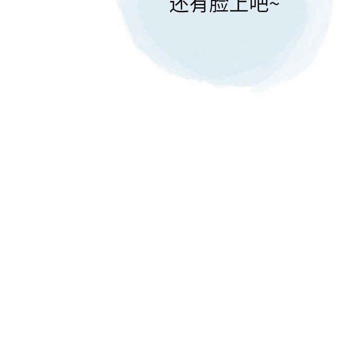 情事物語Second第30話