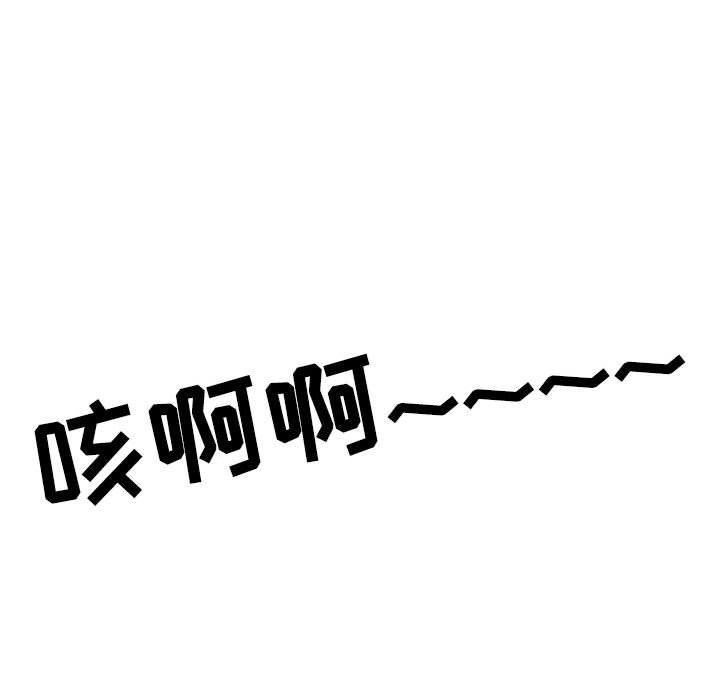 情事物语Second第30话