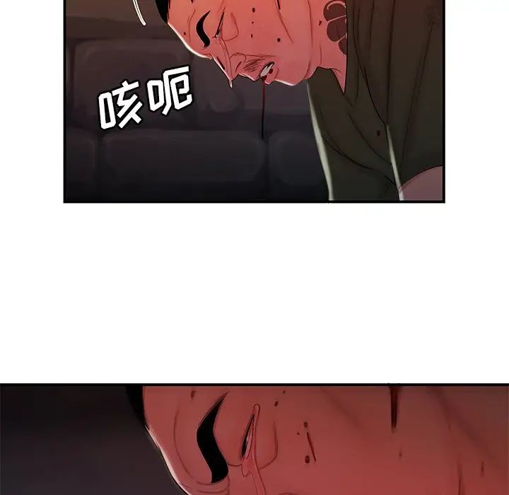 致命牢笼第48话