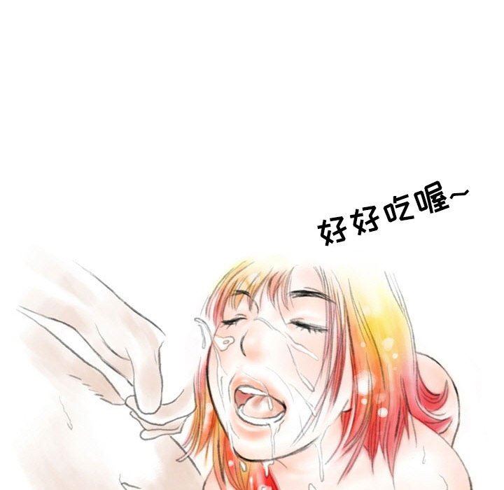 情事物语Second第30话