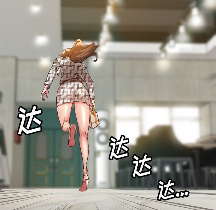 瑜珈初體驗第6話