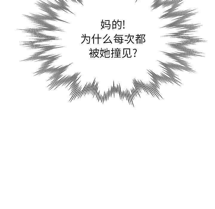 瑜珈初体验第6话