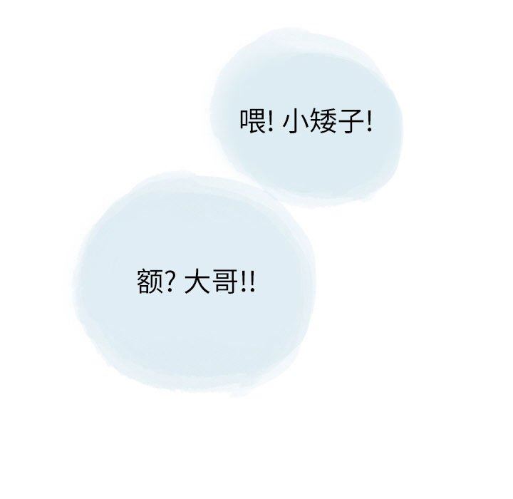 情事物語Second第30話