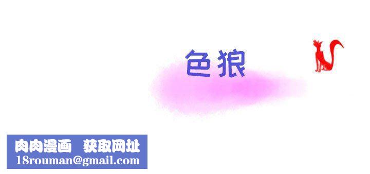 情事物语Second第30话