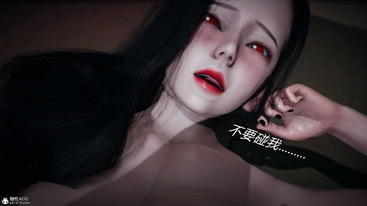 [3D]逆轉第三季第20話