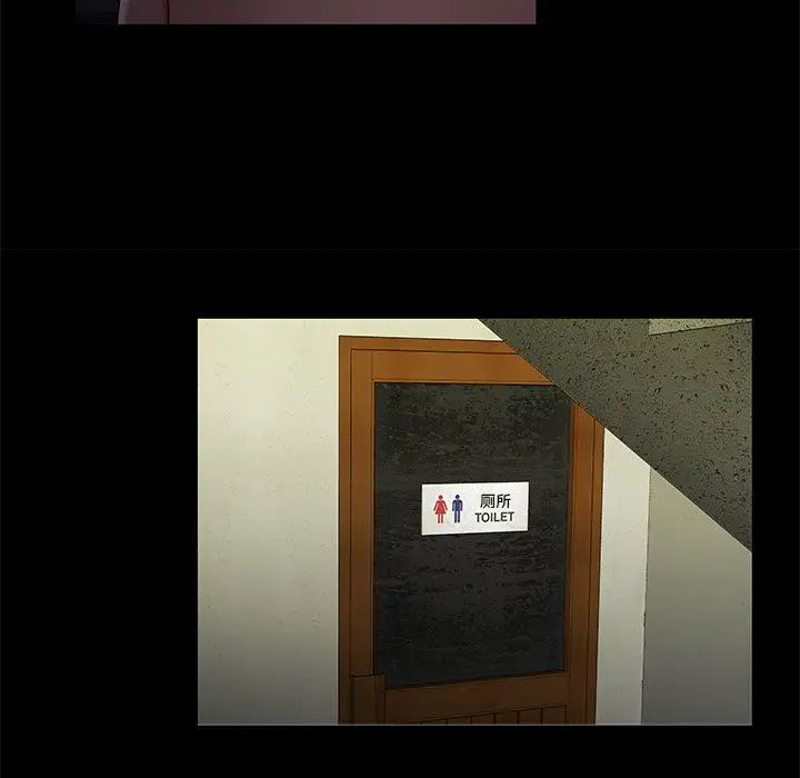 致命牢笼第48话