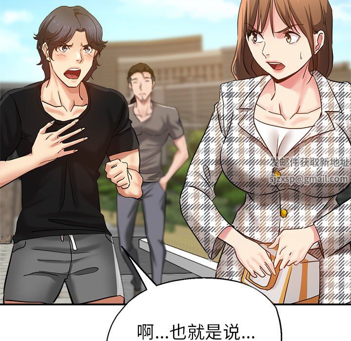 瑜珈初体验第6话