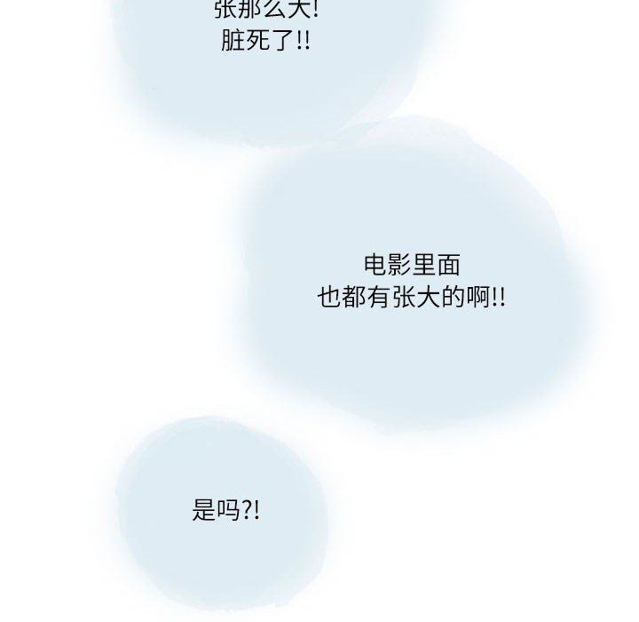 情事物语Second第31话