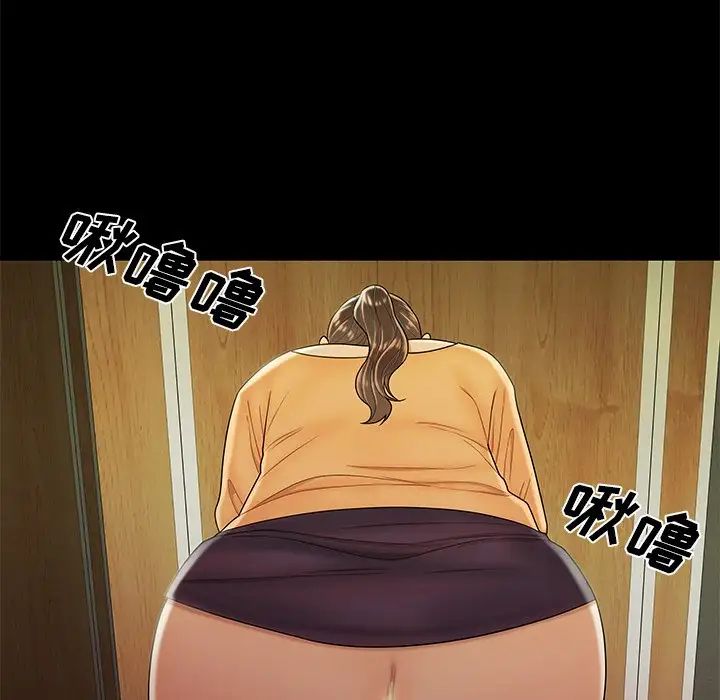 致命牢籠第48话