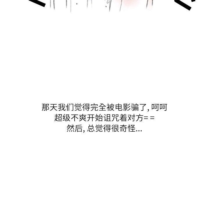 情事物语Second第31话