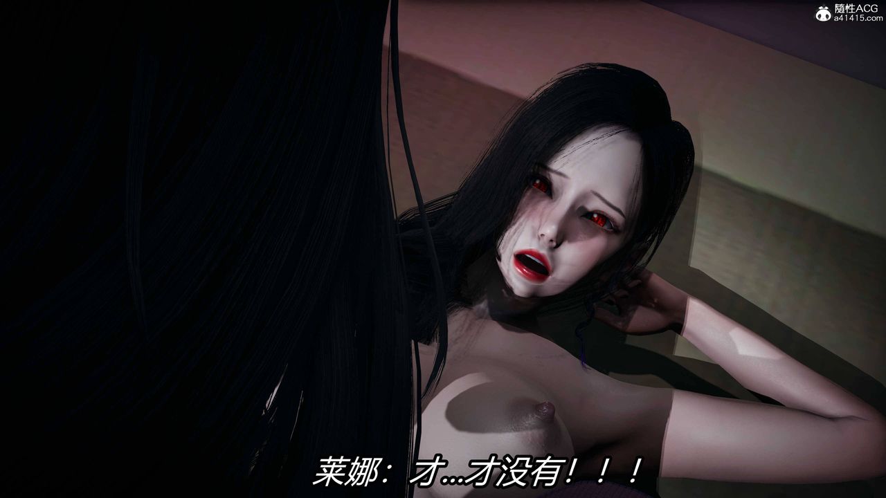 [3D]逆转第三季第20话