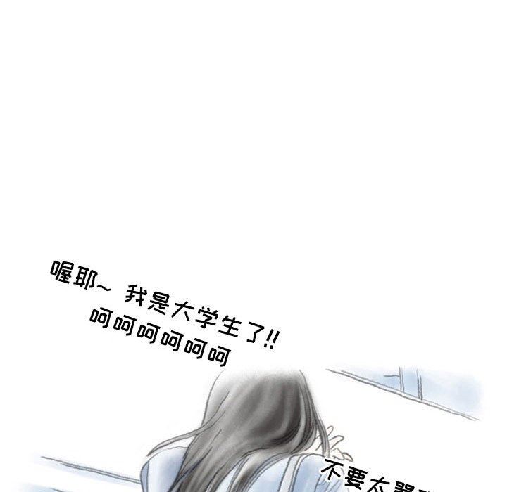 情事物语Second第31话
