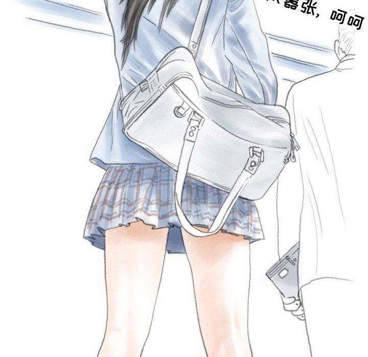 情事物语Second第31话