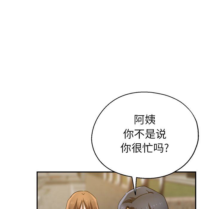 瑜珈初体验第6话