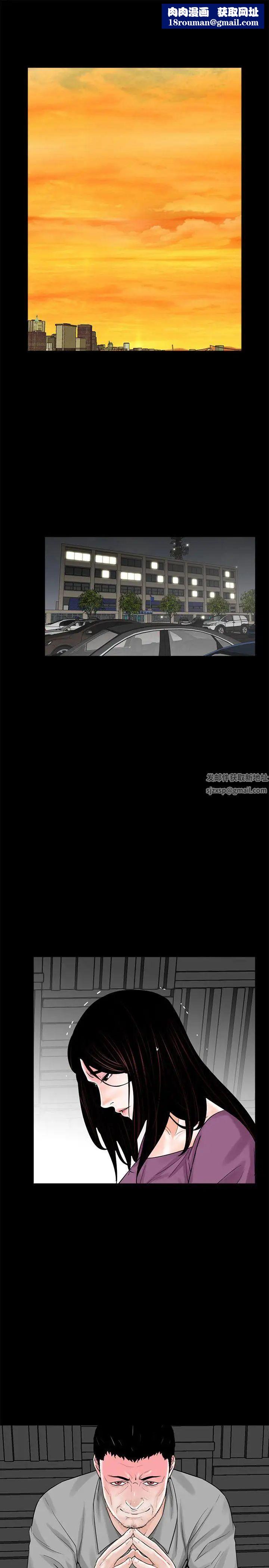 夢魘第10話-吳英碩刑警[2]