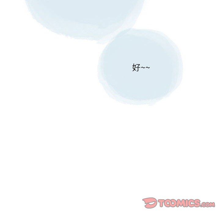 情事物语Second第31话