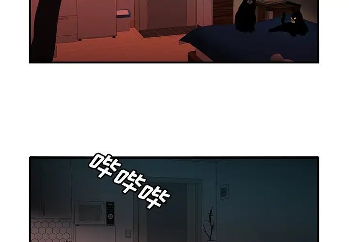 致命牢笼第49话