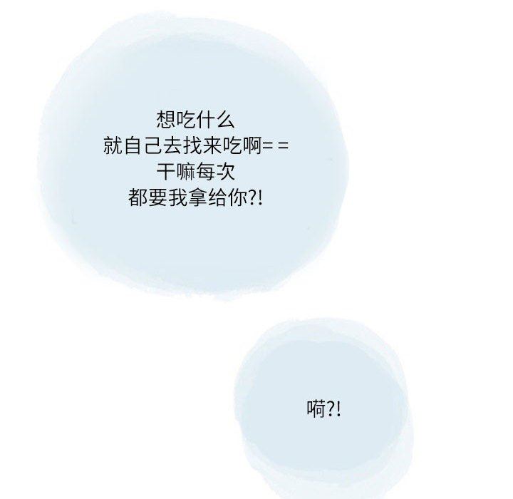 情事物语Second第31话