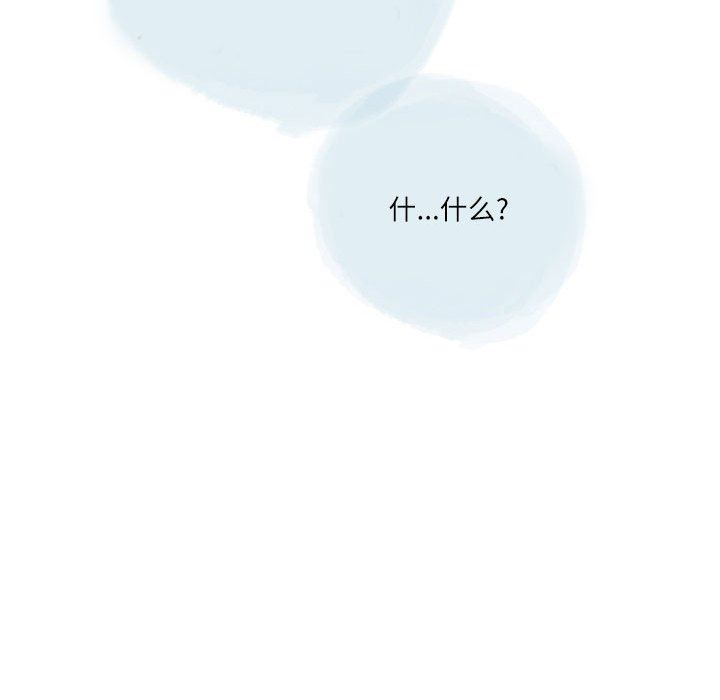 情事物语Second第32话