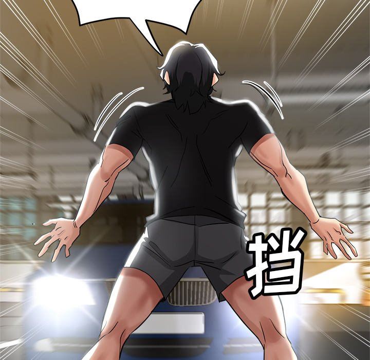 瑜珈初体验第7话