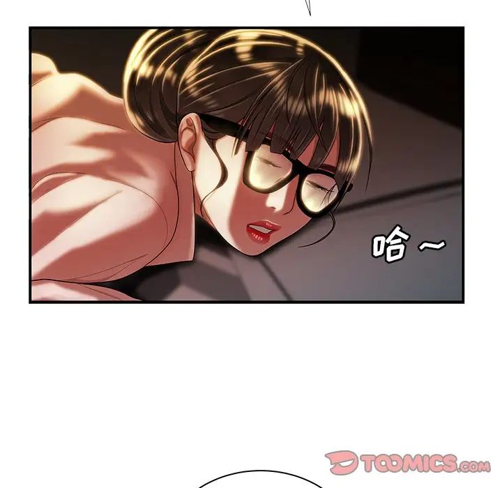 致命牢笼第49话