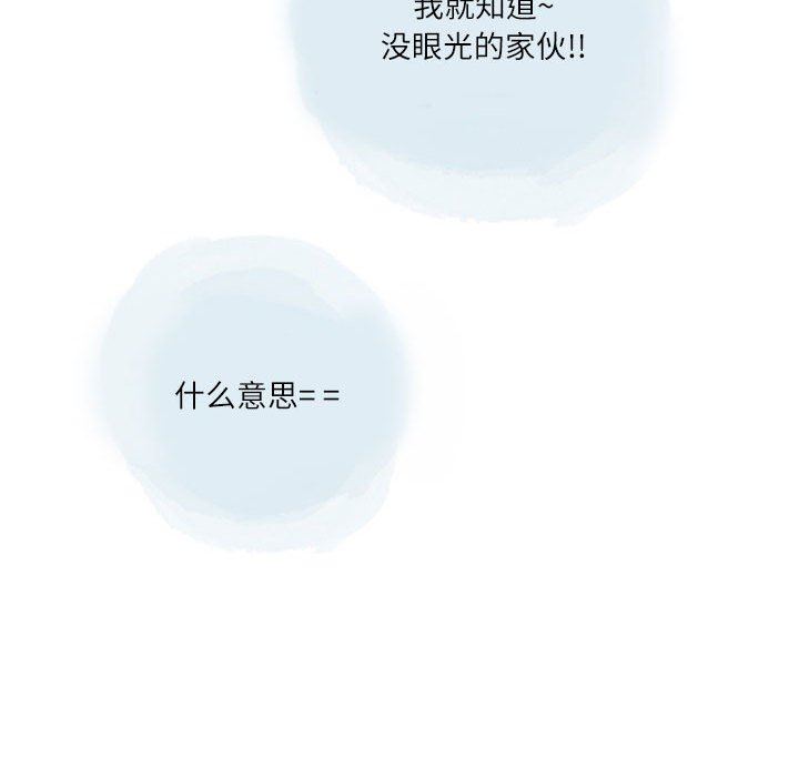 情事物语Second第32话