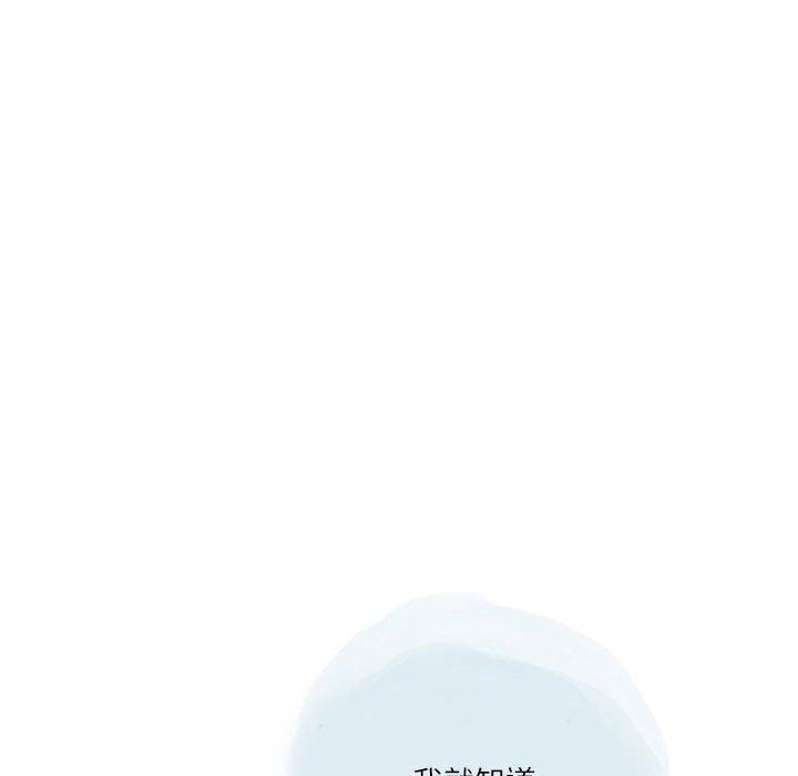 情事物语Second第32话