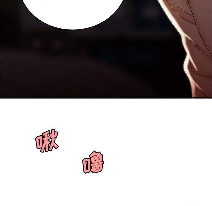 致命牢笼第49话