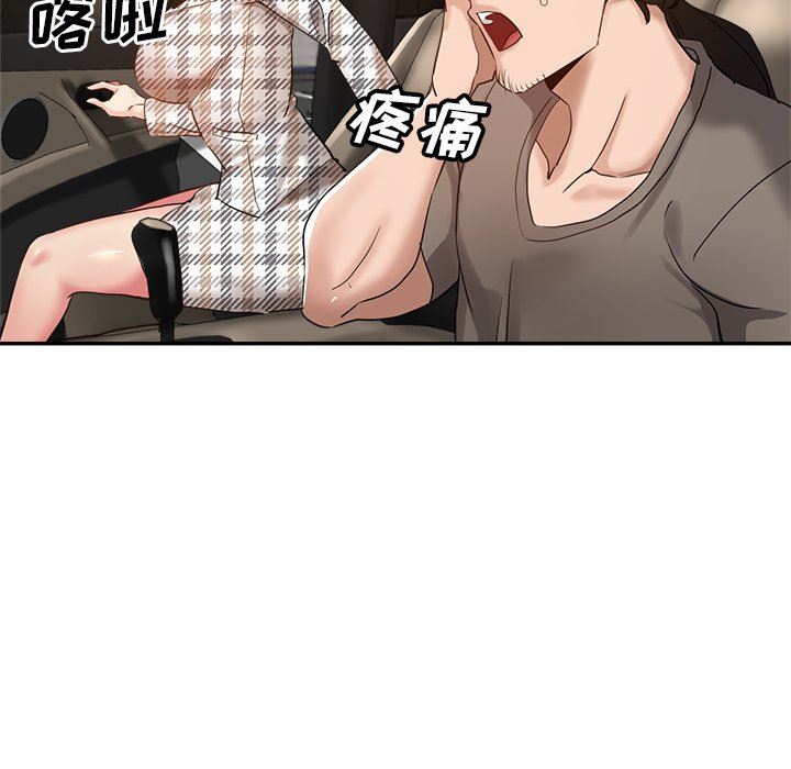 瑜珈初体验第7话