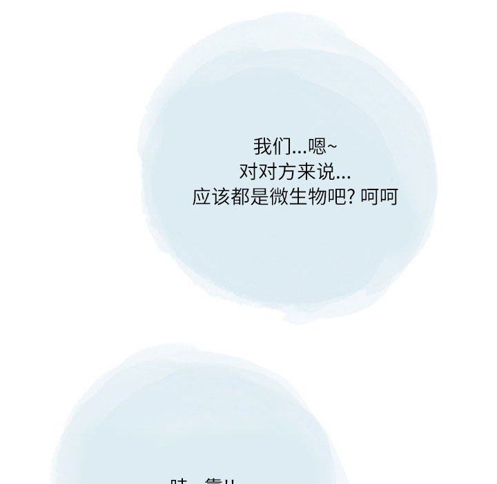 情事物语Second第32话