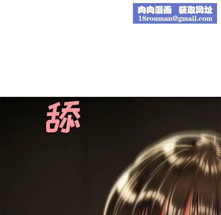 致命牢笼第49话