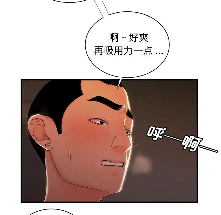致命牢笼第49话