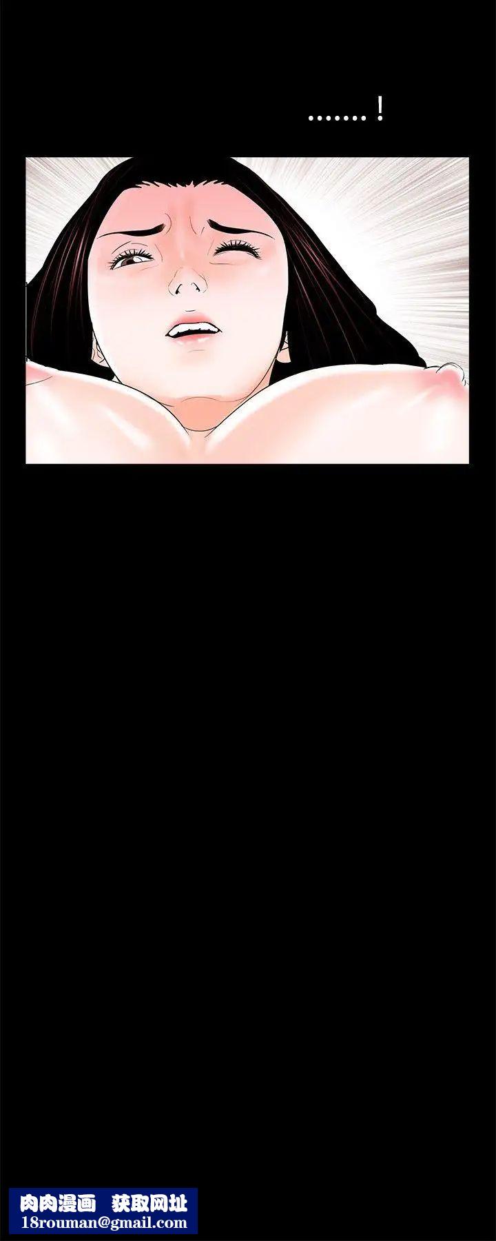 夢魘第11話-吳英碩刑警[3]