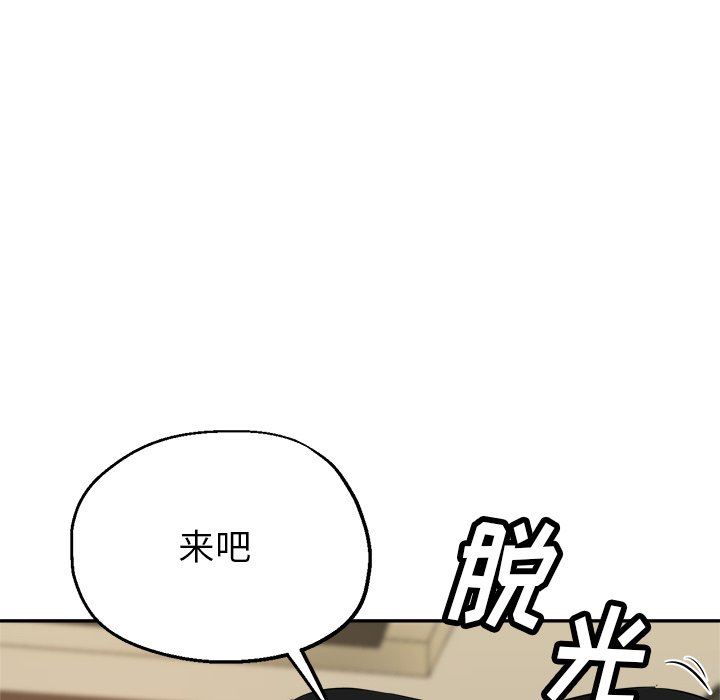 瑜珈初体验第7话