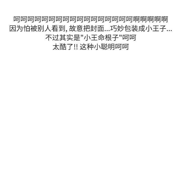 情事物语Second第32话