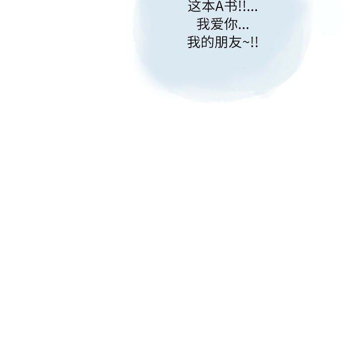 情事物语Second第33话