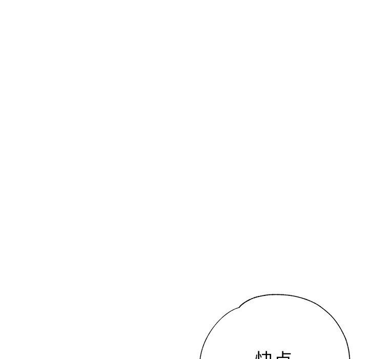 瑜珈初体验第7话