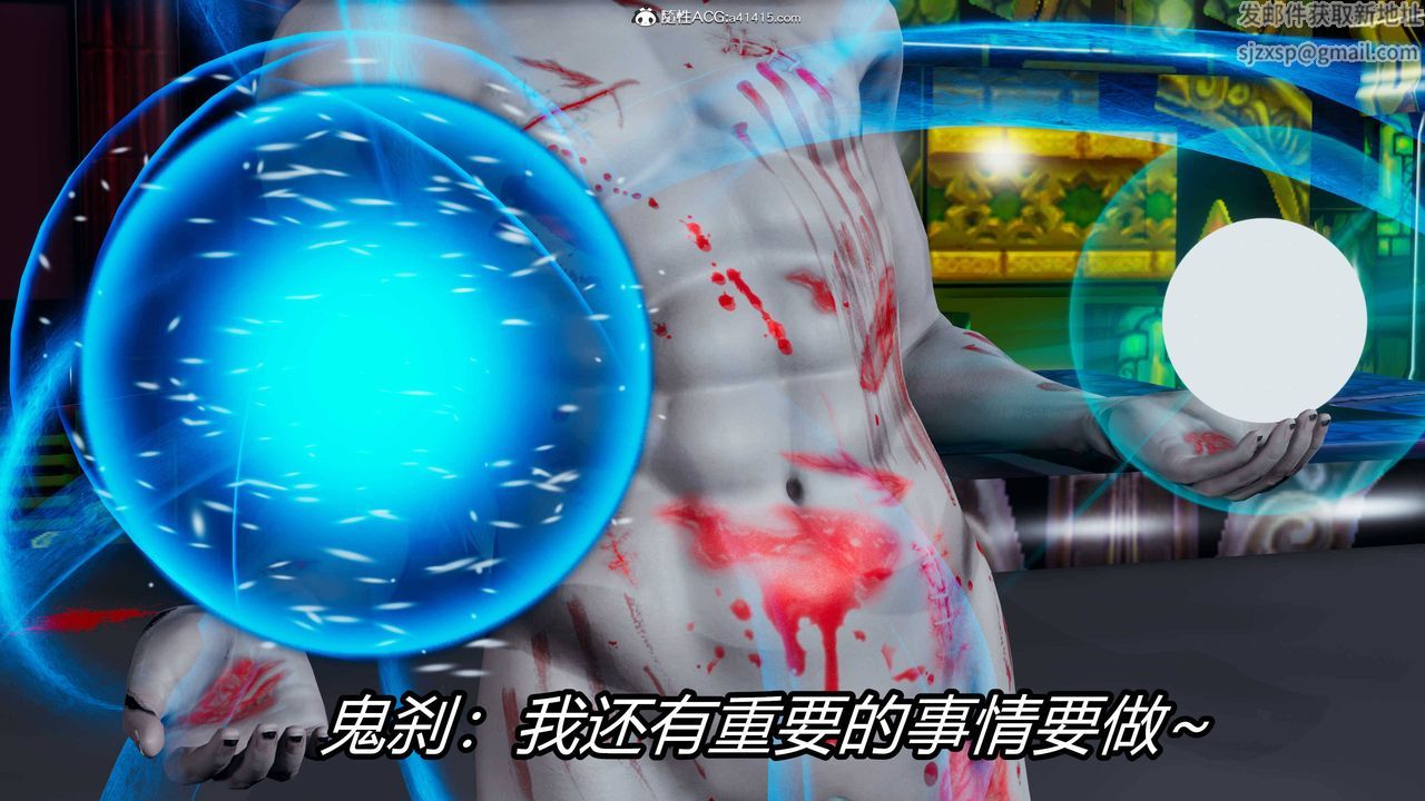 [3D]逆轉第三季第20話