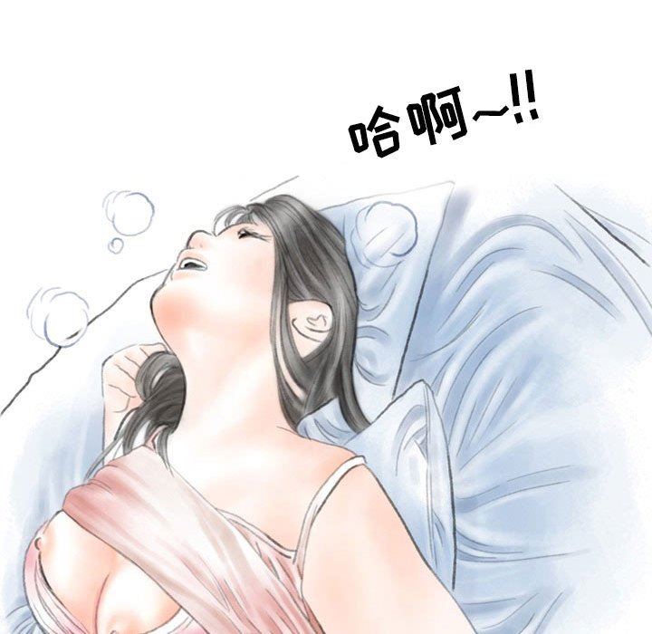 情事物语Second第33话